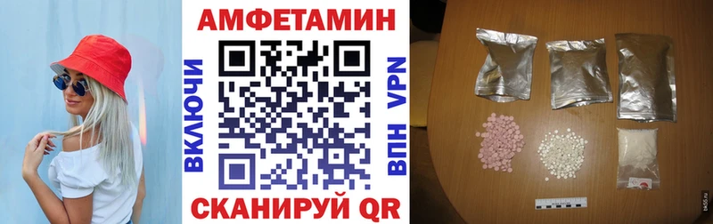 купить сайты Мензелинск АМФЕТАМИН 97%