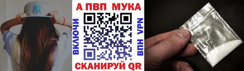 Alpha PVP СК  kraken ССЫЛКА  Мензелинск 