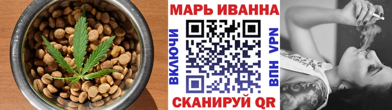 Cannafood марихуана кракен вход Мензелинск