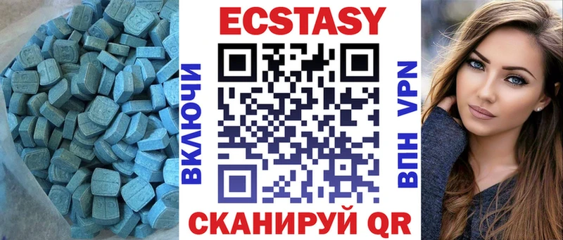 Ecstasy 99%  Мензелинск 