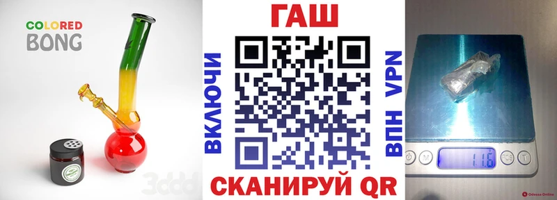 Гашиш Premium  Мензелинск 