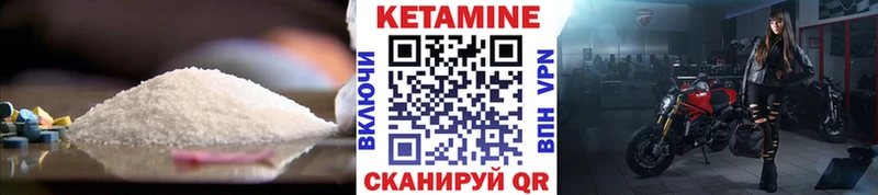 наркошоп  mega ONION  Кетамин ketamine  Мензелинск 