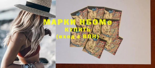 мефедрон VHQ Медвежьегорск