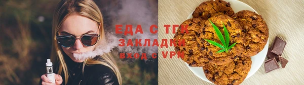 гидра Майский