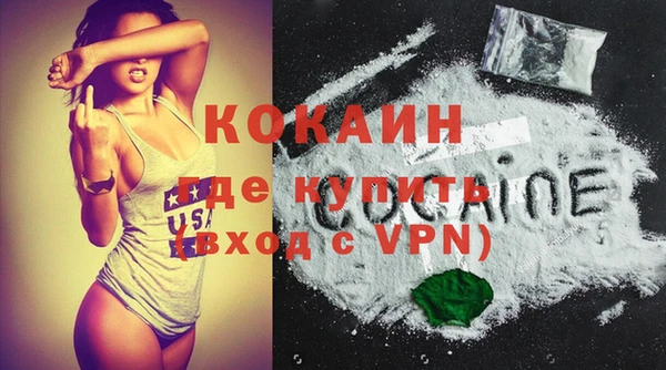 MESCALINE Магадан