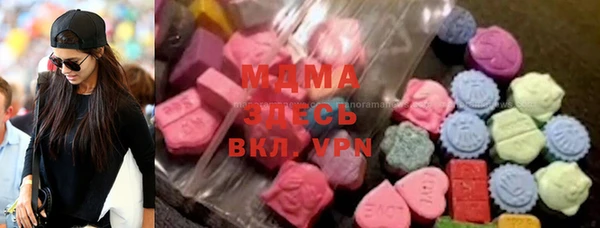 mdma Магас