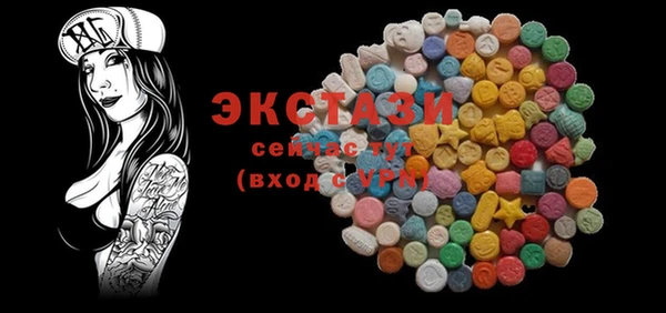 mdma Магас