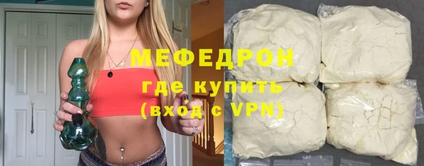 МДПВ Медногорск