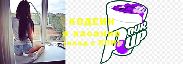MESCALINE Магадан