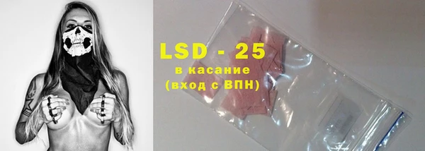 MESCALINE Магадан