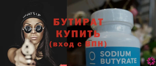 мефедрон VHQ Медвежьегорск