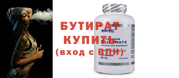 мефедрон VHQ Медвежьегорск