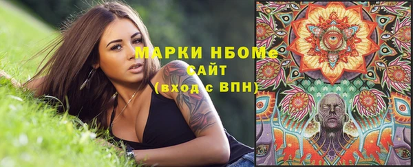 MESCALINE Магадан