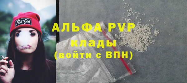 мефедрон VHQ Медвежьегорск
