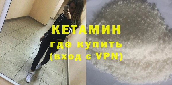 мефедрон VHQ Медвежьегорск