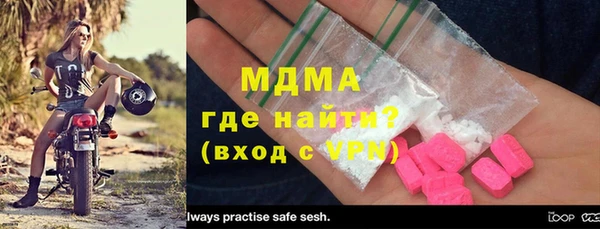 мефедрон VHQ Медвежьегорск