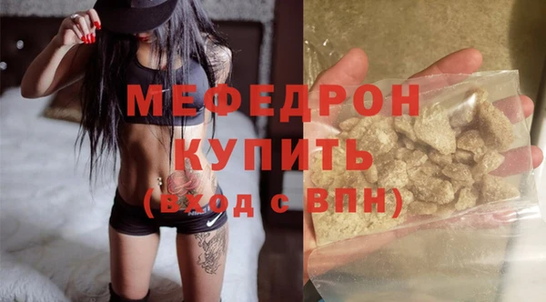 МДПВ Медногорск