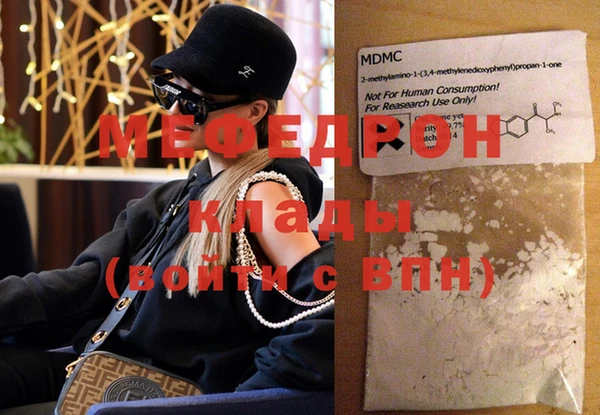 mdma Магас