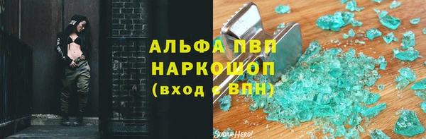 мескалин Билибино