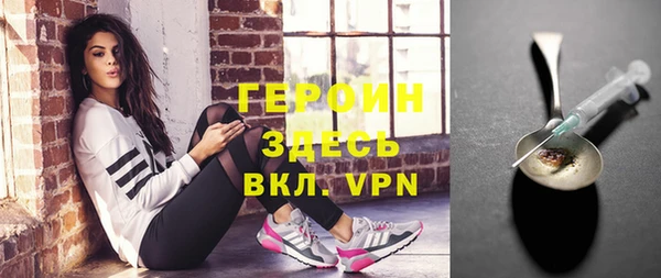 гидра Майский