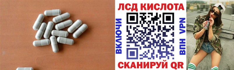 LSD-25 экстази кислота  продажа наркотиков  Мензелинск 