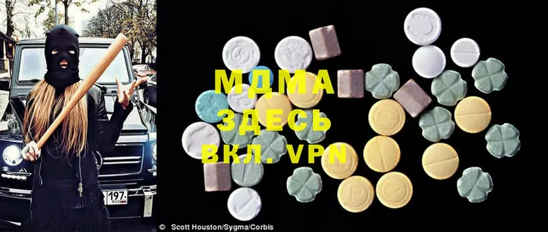 MDMA crystal  цена   Мензелинск 