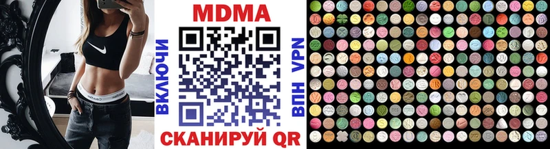 MDMA crystal  Мензелинск 