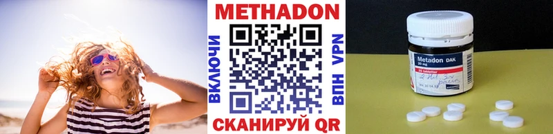 OMG сайт  купить наркоту  Мензелинск  МЕТАДОН кристалл 