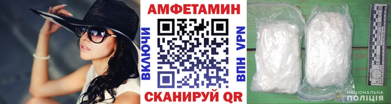 МЕТАМФЕТАМИН витя  Мензелинск 