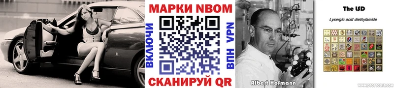 купить наркотики цена  Мензелинск  Марки NBOMe 1,5мг 
