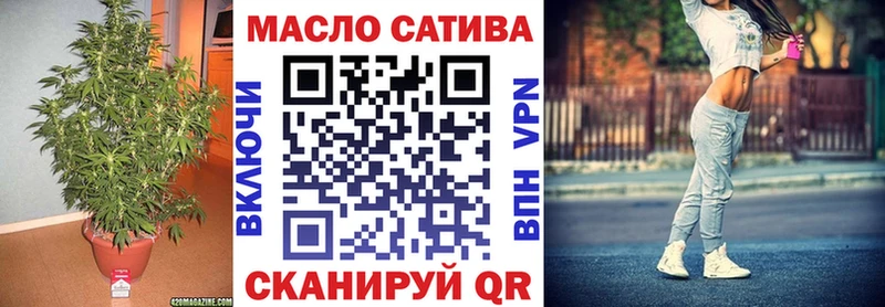 ТГК Wax  Мензелинск 
