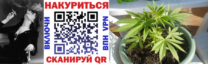 Марихуана OG Kush  Мензелинск 